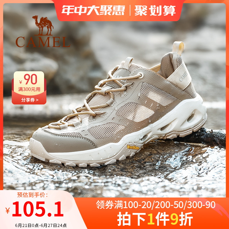 Camel Outdoor Anadromous shoes men 2022 spring and summer breathable mesh surface speed dry anti-fishing shoes with water covered beach sandals