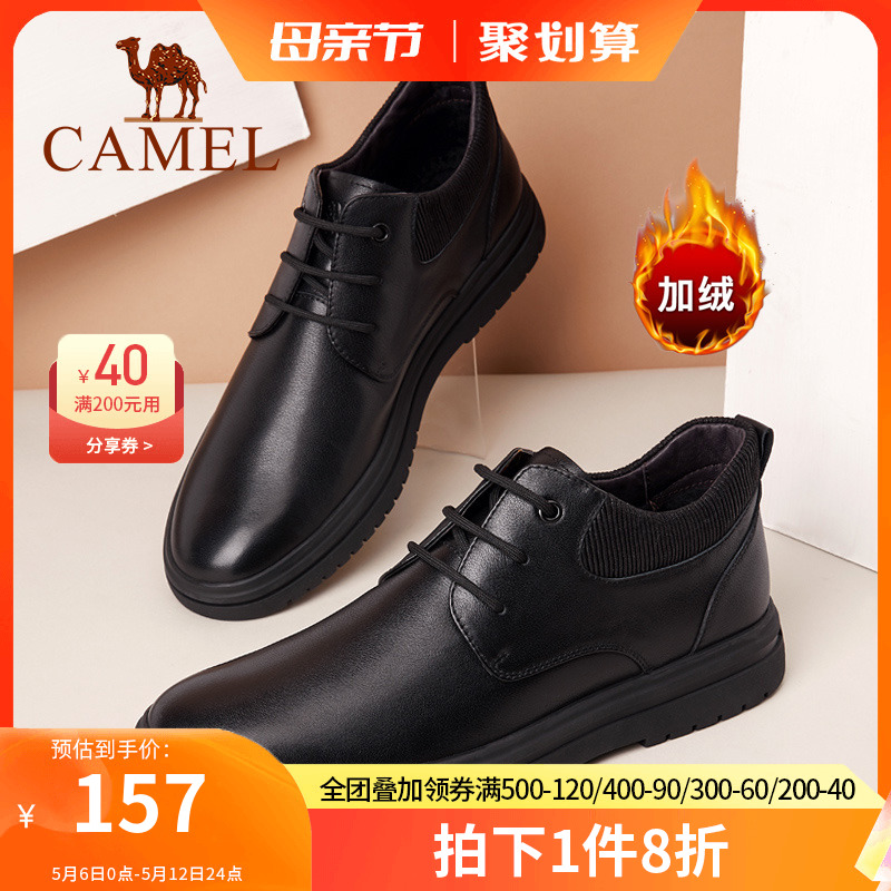 Camel Men Shoes Winter Men Genuine Leather Gvet Warm Leather Boots Short Boots Casual High Drum Shoes Thick bottom Martin boots Black