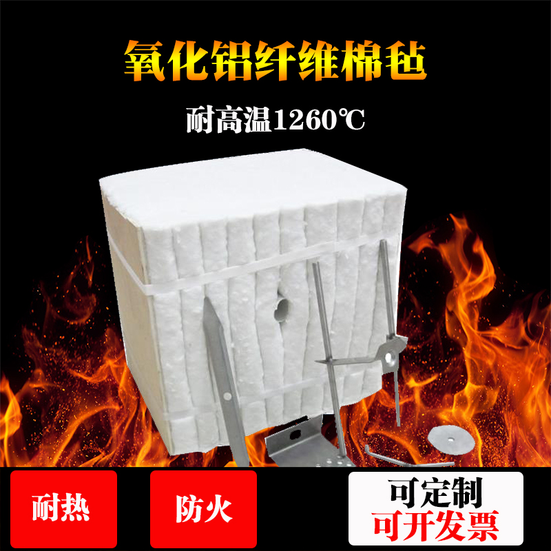 High temperature resistant aluminum silicate ceramic fiber module tunnel kiln kiln fire insulation insulation cotton insulation refractory material