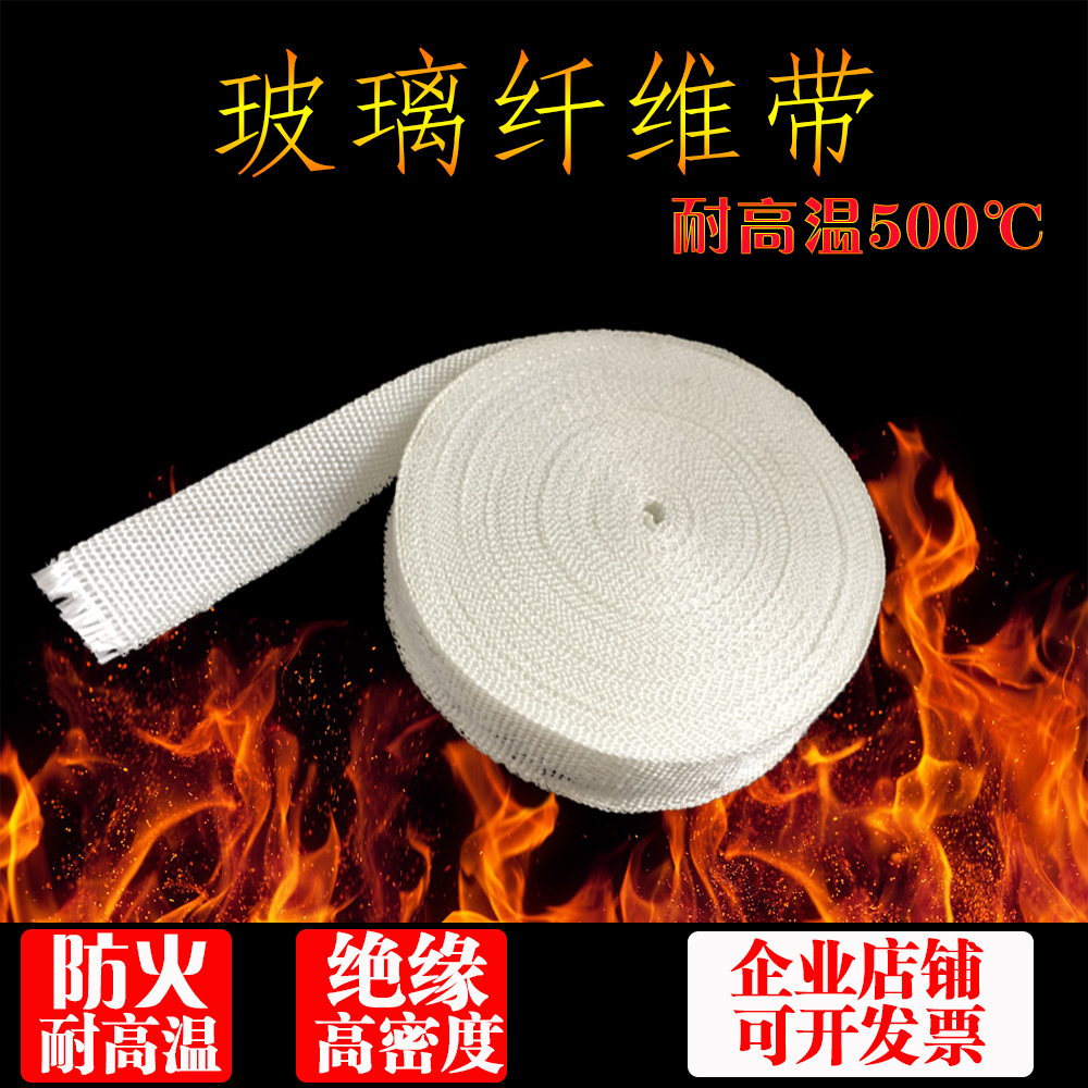 Fiber New Deqing glass wool can Chengneng smoke exhaust pipe belt fire-resistant insulation cotton pipe fire-proof insulation material