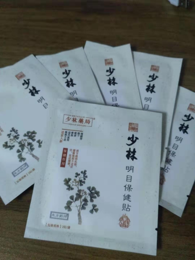 少林药局百年配方泡制质量怎么样，使用体验如何