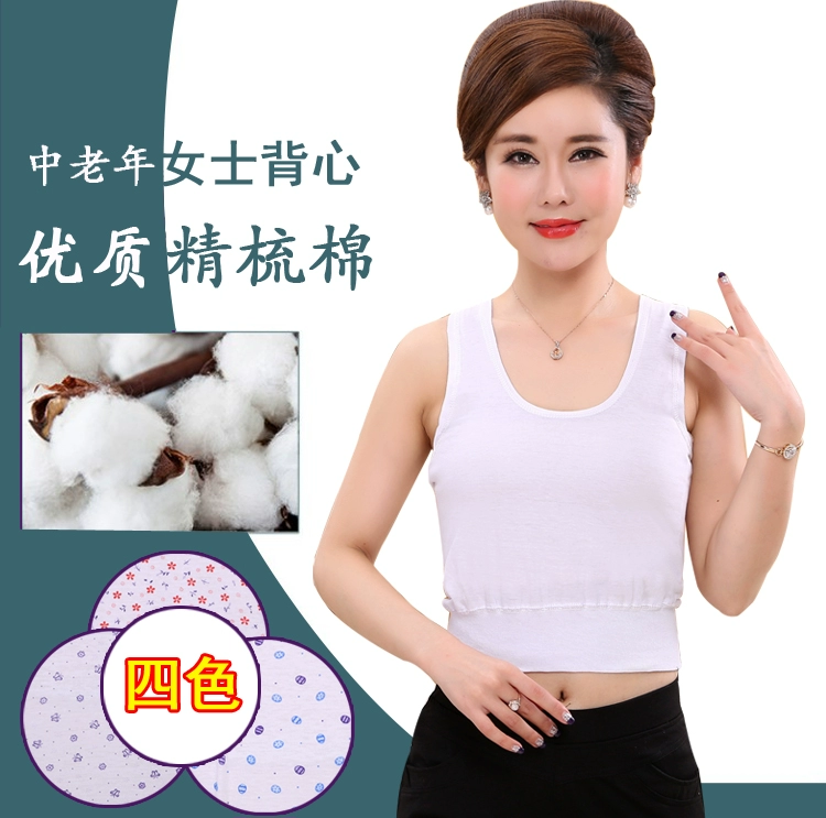 Mùa hè vest nữ đồ lót mẹ XL bông không tay lót nữ trung niên bông dưới hurd áo ngực