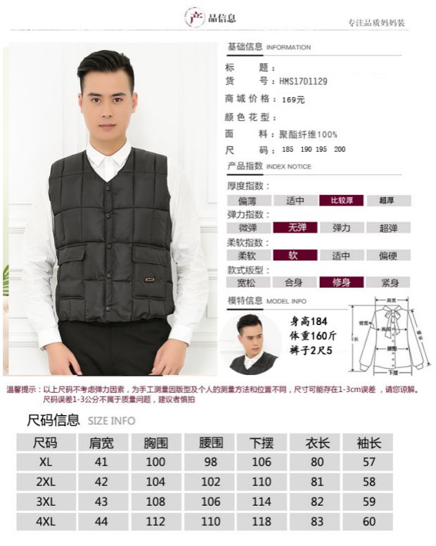 Mùa thu và mùa đông xuống áo vest nam nam trung và già cha vest vest không tay áo vest cotton mỏng và nhẹ lót comple tuổi 50