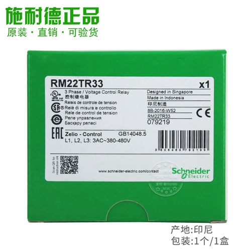 Последовательная фазовая защита от перевышения