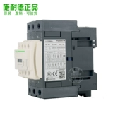 [100%оригинальный подлинный] Schneider Contctor-LC1D50AM7C LC1-D50AM7C AC220V