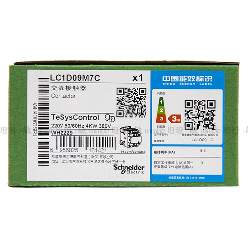 [Оригинальный аутентичный] Schneider Contctor LC1D09M7C LC1-D09M7C AC220V 9A НОРМА