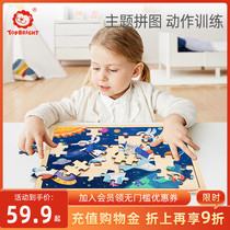 Baby Intelligence Development Intelligence Early Teaching Wooden Puzzle Kids Toys Boys Girls 3-6-10 Years Kindergarten Toys