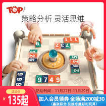 Ailuo brand childrens educational thinking training toys parent-child interaction double multiplayer math table game digital mahjong