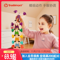 Terbauer stacked music Hercules balance building blocks childrens toys educational thinking training baby toys 2345 years old