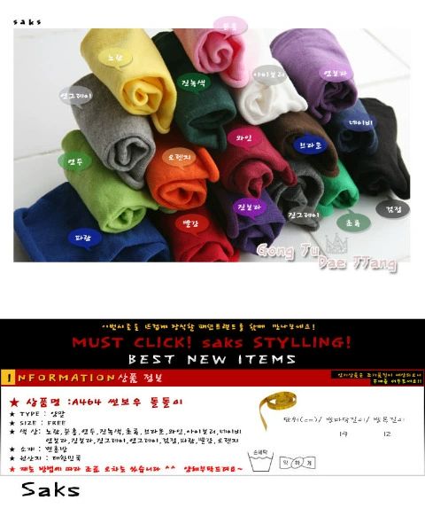 Vớ nữ vớ Hàn Quốc KSOX vớ cotton nguyên chất vớ vớ màu rắn uốn cong của vớ nữ đầy đủ 6 đôi có thể được đóng gói