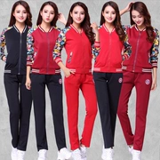 Yang Liping Square Dance Dress Set Thể dục trung niên Thể dục nhịp điệu Mặc buổi sáng Tập thể dục Tập thể dục Yoga Mặc Ghost Bước nhảy