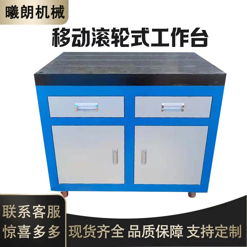 Electric tapping machine special workbench pneumatic tapping machine T-slot fitter mobile roller workbench