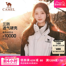 Camel outdoor rainstorm waterproof assault suit women's three in one men's work clothes spring and autumn mountaineering clothing coat