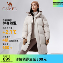 Vermilion Bird Camel Outdoor Down Coat 2023 Winter New Men's and Women's Mid length Thickened Coat