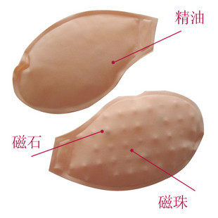 Pads pour soutien-gorge - Ref 813459 Image 18