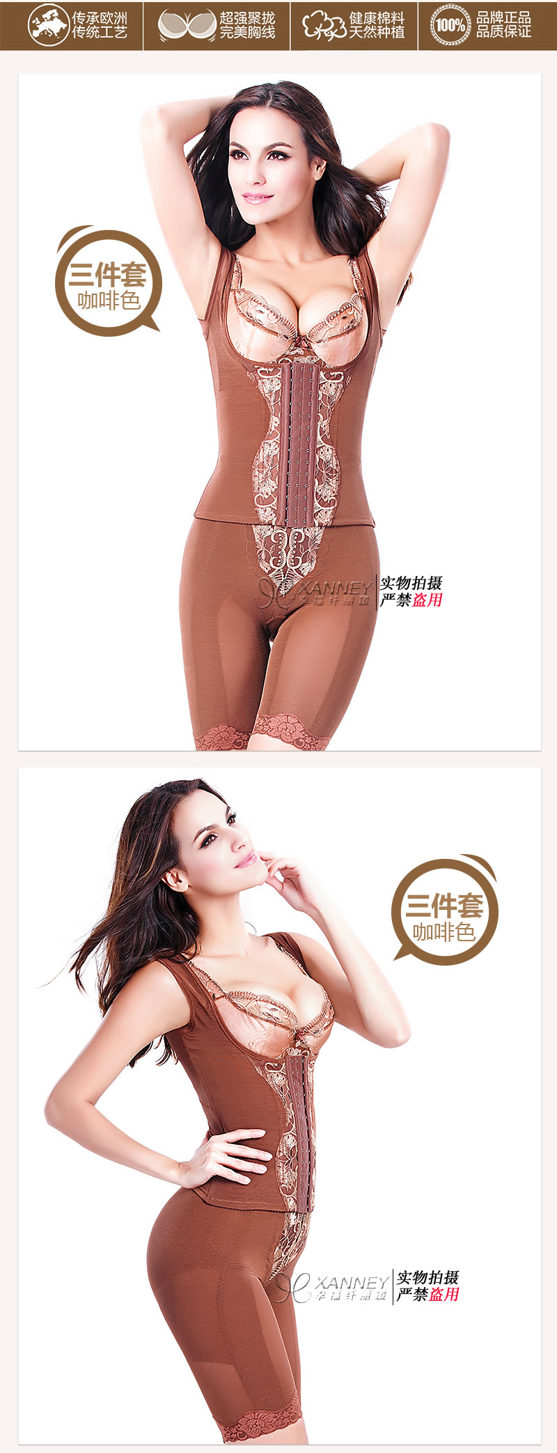 Corset amincissant GS013+SK013 - Ref 695032 Image 26