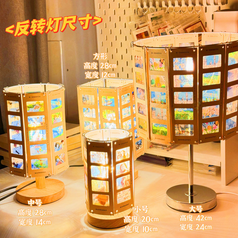 Film Atmosphere Lamp DIY Table Lamp Couple Flip Film Slideshow Commemorative Bedside Lamp Gift for Best Friend or Boyfriend