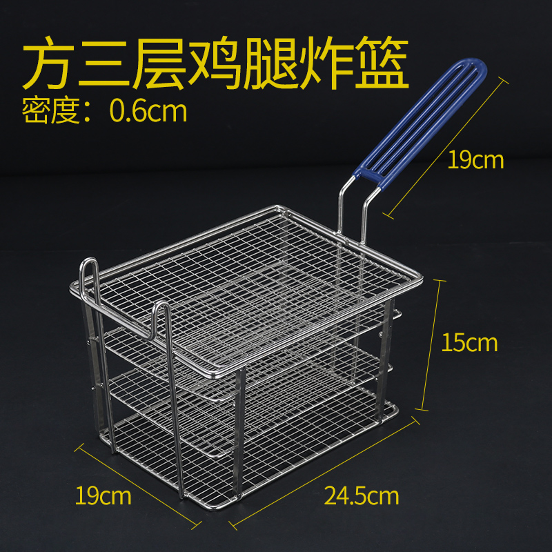 原配三层鸡腿篮:肯德基后厨的秘密武器