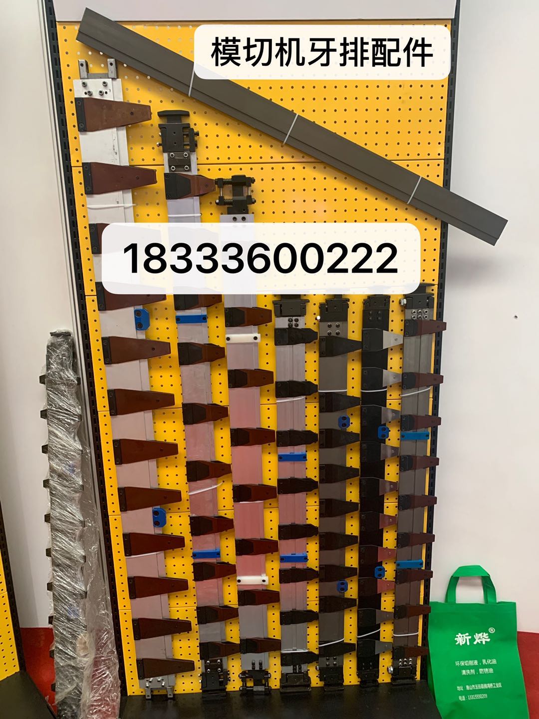 揭秘全自动模切机中的神秘牙片:性能与创新