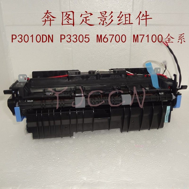 M6700 P3010DN M7105 M7105 M7200 M7300FDN M7300FDN M7305