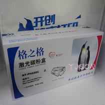  Grid 228A toner cartridge for HP M427fdn M427dw M403dn M427FDW hp 28a