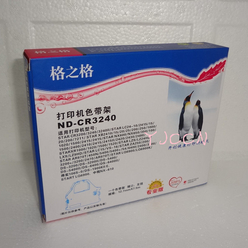 Real Da (STAR) CR3240 AR3200II AR3200II NX650 NX650 for the application of the lattice ribbon shelf