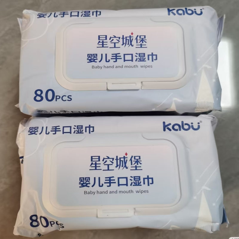 Kabu卡布星空城堡婴儿湿巾宝宝手口湿纸巾洗脸洁面巾母婴可用80抽