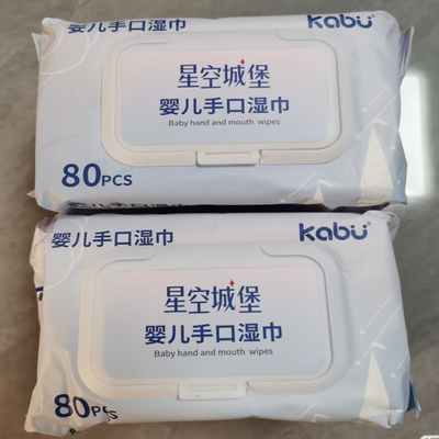 Kabu卡布星空城堡婴儿湿巾宝宝手口湿纸巾洗脸洁面巾母婴可用80抽