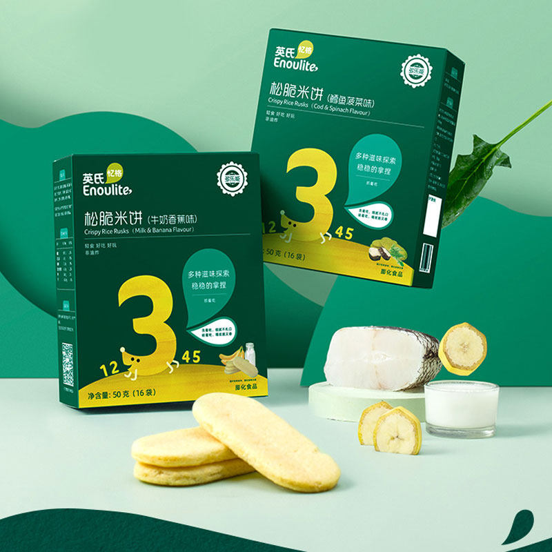单品包邮 英氏婴儿香蕉牛奶鳕鱼菠菜松脆米饼儿童
