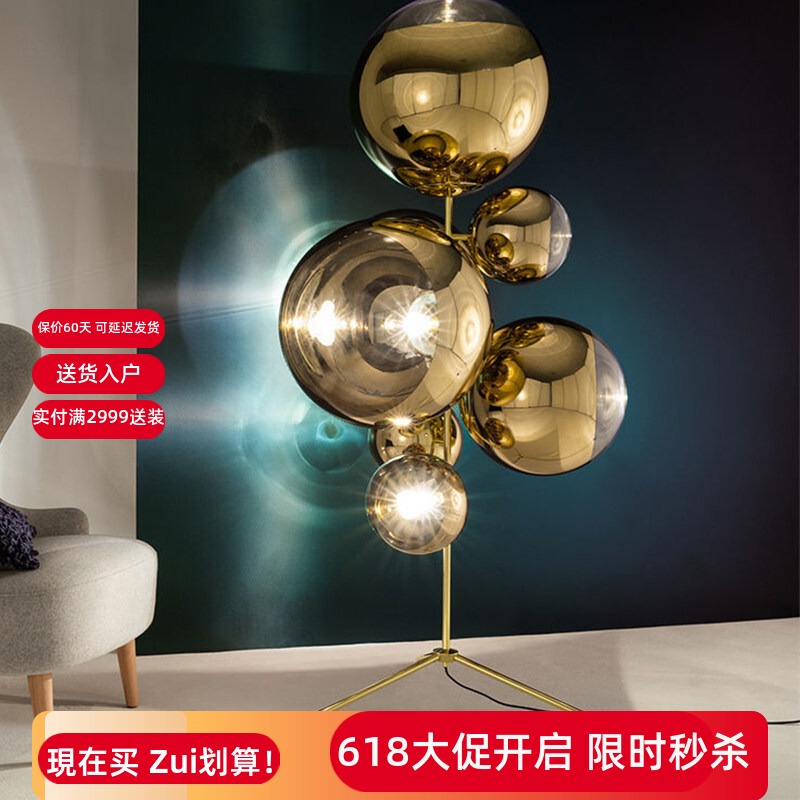 Tom Dixon Lava Internet-Famous Minimalist Designer Bar Glacier Sphere Modern Light Luxury Glass Floor Lamp Tom Dixon Lava Internet-Famous Minimalist Designer Bar Glacier Sphere Modern Light Luxury Glass Floor Lamp