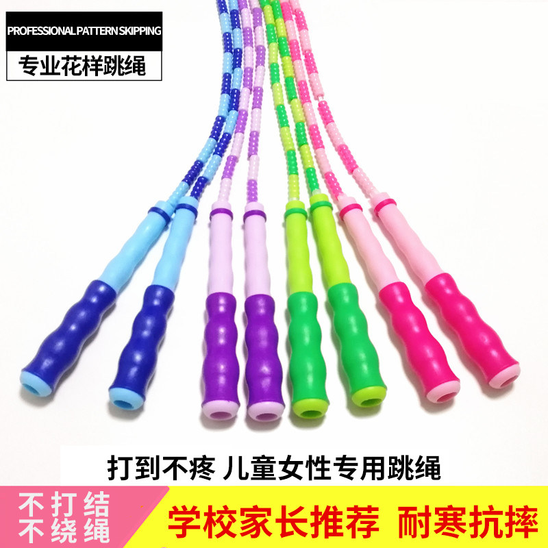 Bamboo Festival Jumping Rope Children Kindergarten Primary School Adult Fitness Loss Flavor Features
