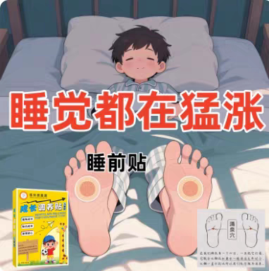 [Zhang Zhongjing] Children and Adolescents' Growth and Height-Enhancing Traditional Chinese Medicine Acupoint Patches to Promote Growth, Official Authentic Product