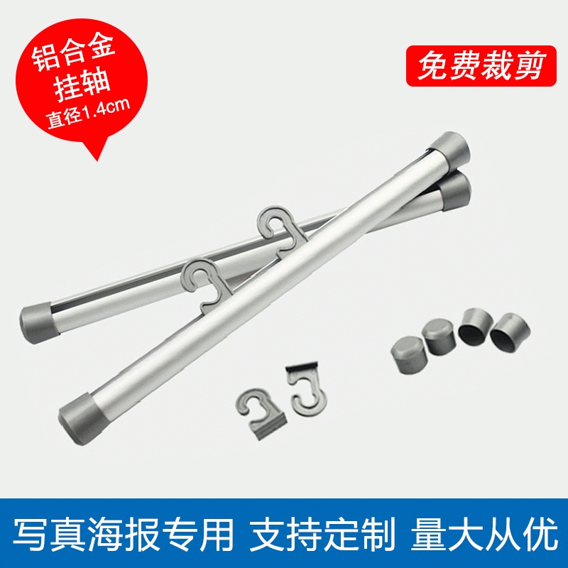 Aluminum Alloy Hanging Banner Pole Poster Roll-Up Rod Supermarket Display Stand Promotional Exhibition Hanging Picture Photo Map Rack