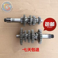 Áp dụng cho Qingqi Suzuki GS125 Suzuki King trục chính và trục phụ hộp số bánh răng vị trí bánh răng - Xe máy Gears nhông xích xe máy dream	