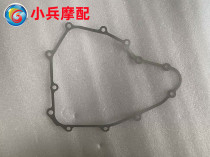Suitable for Kawasaki Ninja NINJA 400R EX400 magneto side cover gasket engine left cover paper pad