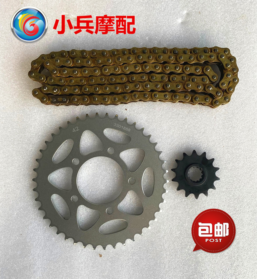 Applicable Qianjiang Li Jinpeng Peng 502 TRK502 Aluminum Wheel Edition Sleeves Large Fluted Disc Sprocket Oil Seal Chain