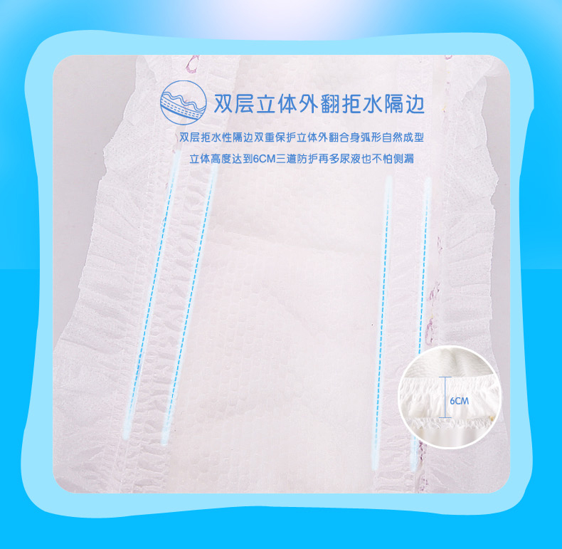 Amoy bé mát mẻ mùa thu và mùa đông tã mới L mã tã khô và thoáng khí đặc biệt cung cấp tã không kéo quần bỉm you best