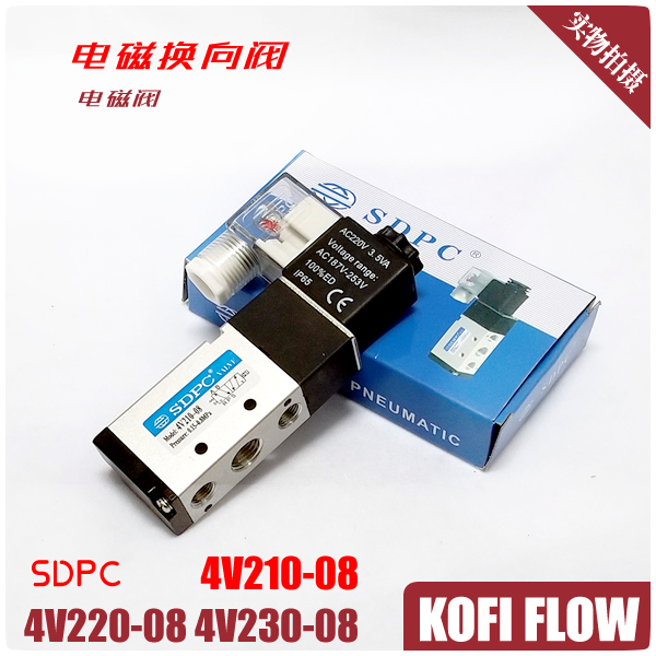 SDPC two-position five-way 4V210-08 4V220-08 Three-position five-way 4V230-08 Solenoid valve new