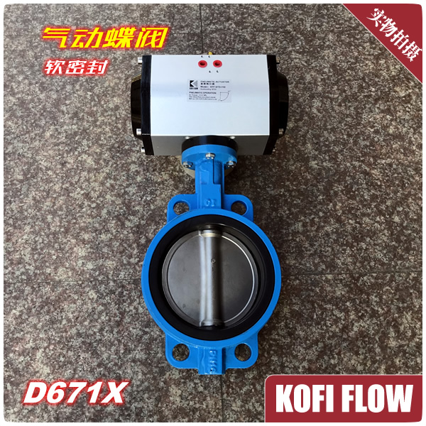 D671X-10 16 Pneumatic Butterfly Valve Wafer Type Cast Iron Water Valve Ductile Plate Powder Wear-resistant Coffey