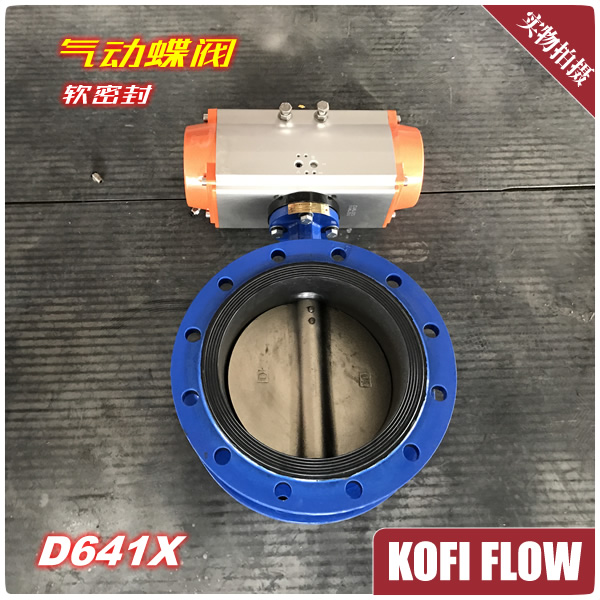D641X-10 pneumatic butterfly valve flange type AT type lining rubber soft sealing flap valve DN50 ~ DN500