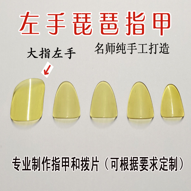 Left Hand Pipa Nails Left Hand Nails Customized Special Request Nails