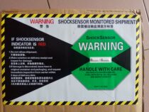 Shockproof label original domestic 100g can open additional tickets free shipping green set label