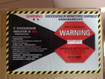 Suzhou anti-shock label 50g can open an increase of 13 points to deliver to the door Jiangsu Shanghai Guangdong