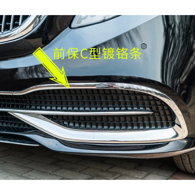 Фуджянская Mercedes-Benz Vito V260 модернизирована с Maybach окружение переднего и заднего бамера декоративные полосы яркие полосы отражатели заднего горла