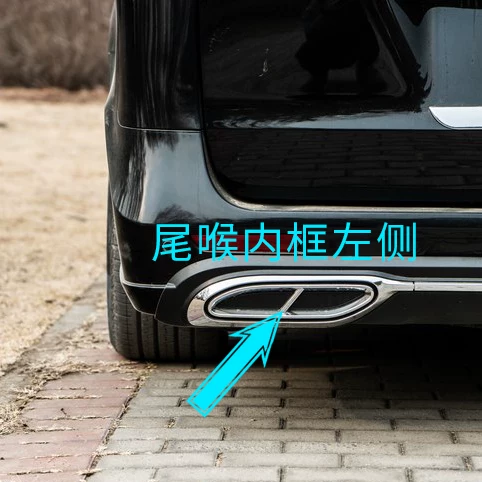 Фуджянская Mercedes-Benz Vito V260 модернизирована с Maybach окружение переднего и заднего бамера декоративные полосы яркие полосы отражатели заднего горла
