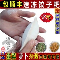 (Haijijia) Jingdezhen dumplings cake rice cake powder Qingming cake 50 bags Shunfeng plus ice bag