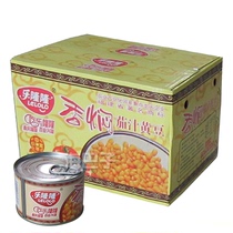 10 bottles of Lolonglong fragrant simmered tomato juice canned beans open can ready-to-eat side dishes hotel family