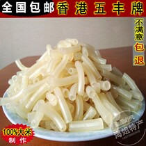 Sea Brother-in-law National 5 catties of quality Tongo powder Jiangxi Rice Flour Special Grade Five Feng Hollow Powder