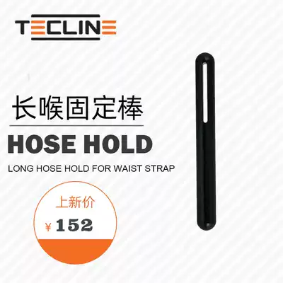 Poland Tecline technical diving long and short throat regulator BC long throat pipeline fixing rod Mengmengda diving