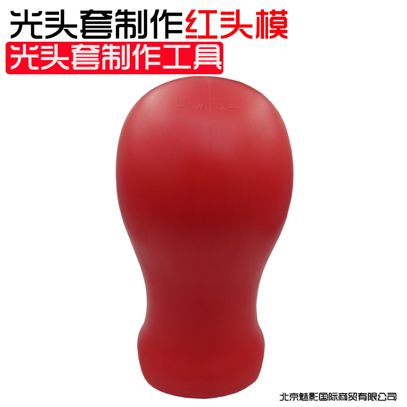Red Human Head Model Film And TV Special Effects Makeup Bald Head Homemade Tool Plastic Human Head Model Wig fixed as latex skinhead leather